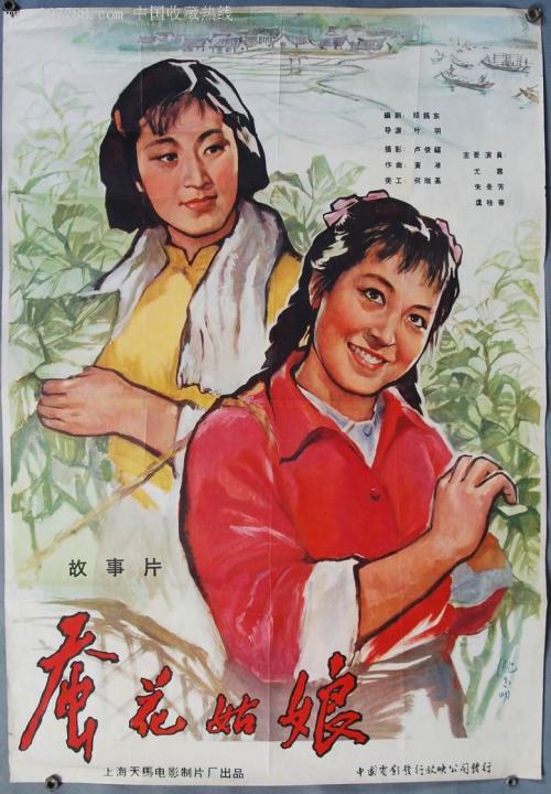 伪造身份证货购买假
